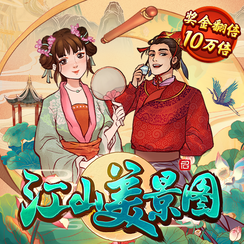 qy体育全平台是什么