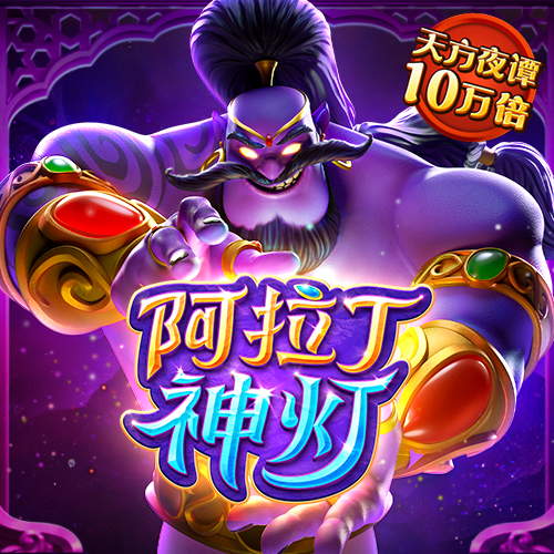 注册送6元,彩金